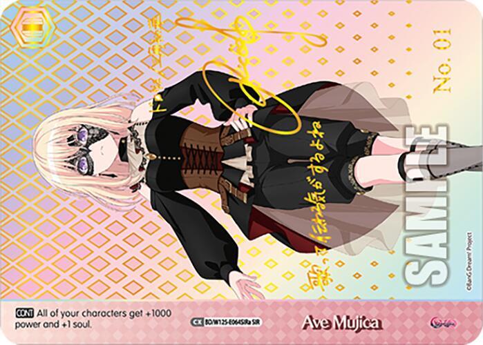 Ave Mujica A SIR BD/W125-E064SIRa SIR MyGO!!!!! x Ave Mujica Card