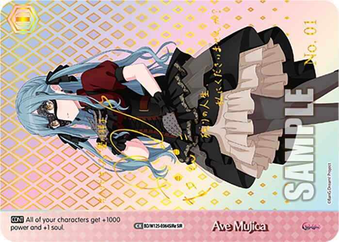 Ave Mujica E SIR BD/W125-E064SIRe SIR MyGO!!!!! x Ave Mujica Card