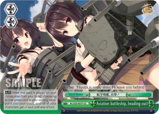 Aviation battleship heading out KC/S25-E077 CC KanColle Card