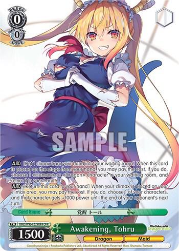Awakening Tohru OFR KMD/W96-E029OFR OFR Miss Kobayashi's Dragon Maid Card