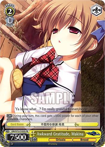 Awkward Gratitude Makina Foil GRI/S72-E105S PR The Fruit of Grisaia Card