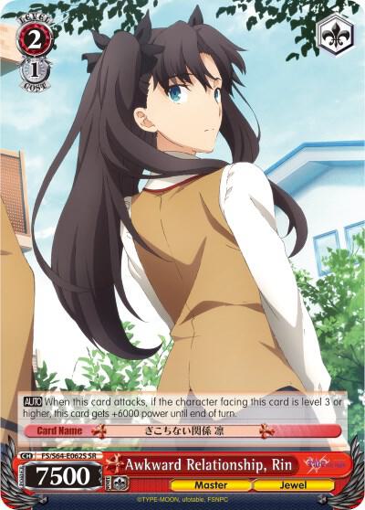 Awkward Relationship Rin SR FS/S64-E062S SR Fate/stay night [Heaven’s Feel] Card