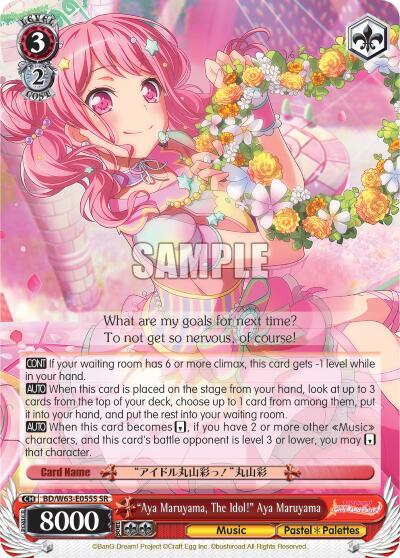 Aya Maruyama The Idol Aya Maruyama SR BD/W63-E055S SR BanG Dream! Girls Band Party! Vol.2 Card