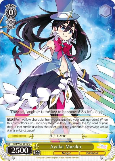 Ayaka Mariko MR/W59-E012 U Magia Record: Puella Magi Madoka Magica [Side Story] (Mobile) Card
