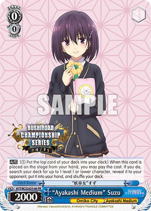 Ayakashi Medium Suzu AYT/BCS2425-06 PR Bushiroad Event Cards Card