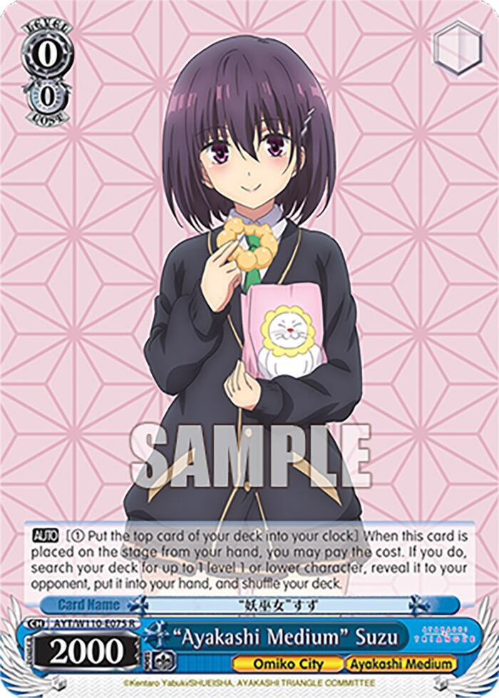 Ayakashi Medium Suzu AYT/W110-E075 R Ayakashi Triangle Card