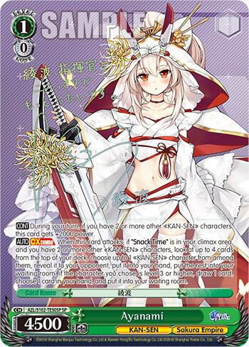 Ayanami SP Gold Signature AZL/S102-TE50SP SP Azur Lane Card