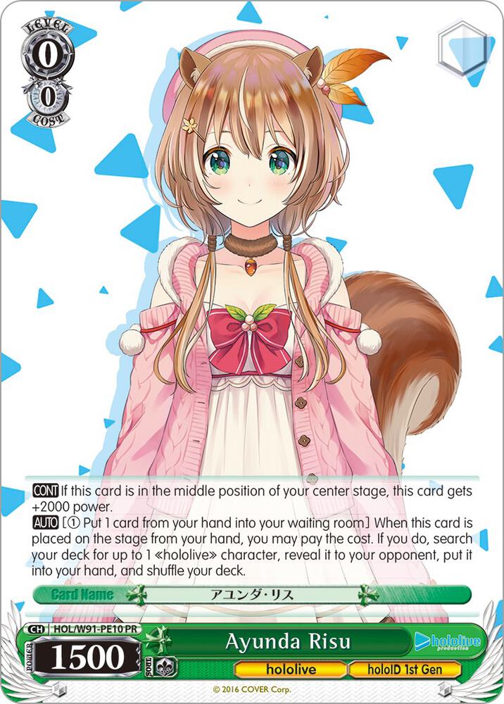 Ayunda Risu HOL/W91-PE10 PR hololive production Card
