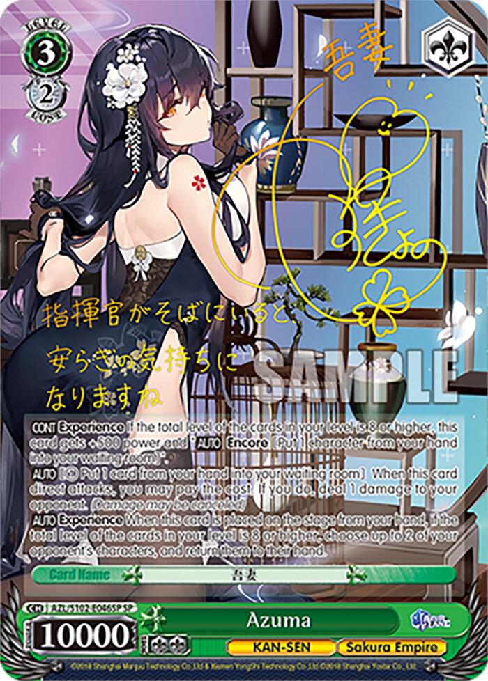 Azuma SP Gold Signature AZL/S102-E046SP SP Azur Lane Card