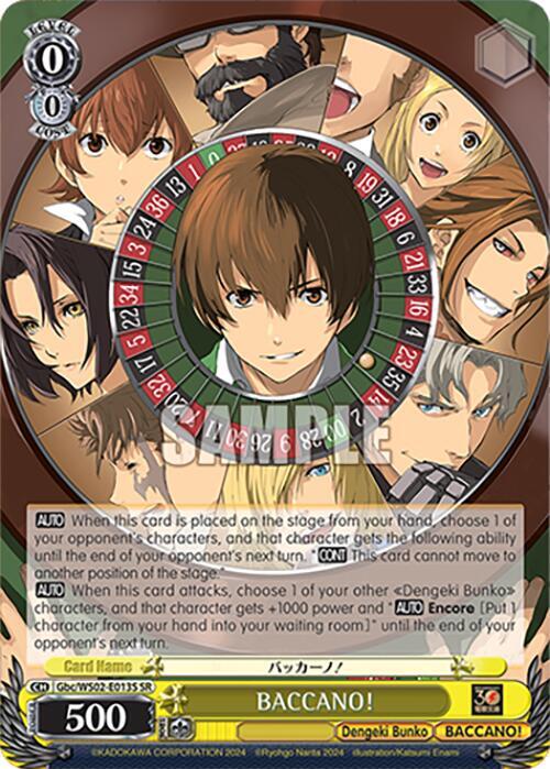 BACCANO SR Gbc/WS02-E013S SR Dengeki Bunko Card