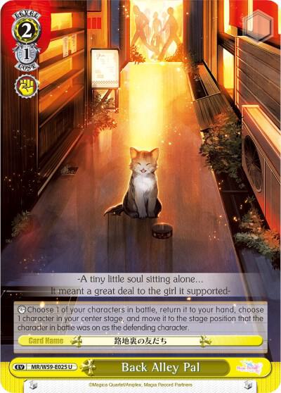 Back Alley Pal MR/W59-E025 U Magia Record: Puella Magi Madoka Magica [Side Story] (Mobile) Card