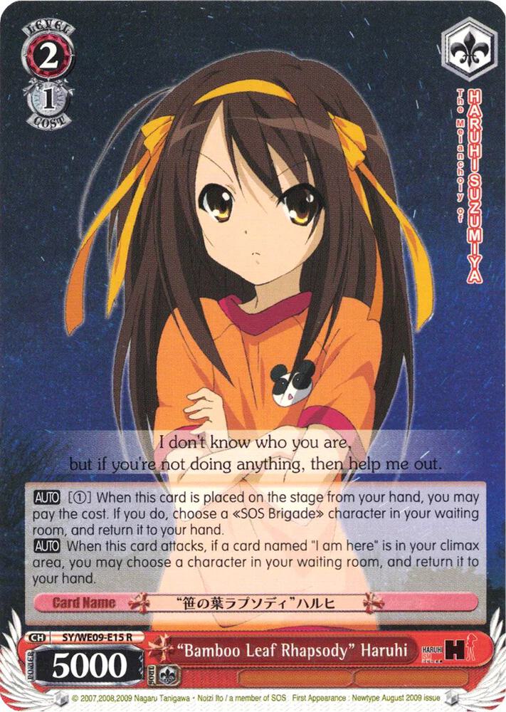 Bamboo Leaf Rhapsody Haruhi SY/WE09-E15 The Melancholy of Haruhi Suzumiya Extra Booster Card
