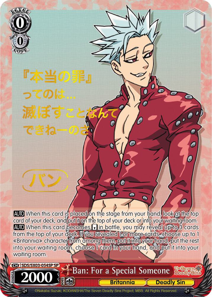Ban For a Special Someone SP SDS/SX03-054SP SP The Seven Deadly Sins Card