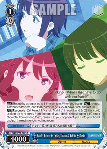 Bands Future in Crisis Tokino and Echika and Ranko SHS/W71-E085 R Saekano How to Raise a Boring Girlfriend. flat Card