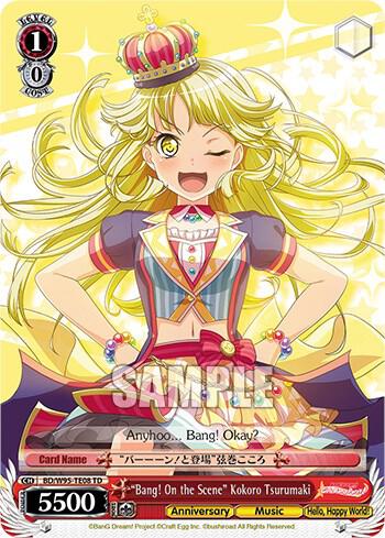 Bang On the Scene Kokoro Tsurumaki BD/W95-TE08 TD BanG Dream! Girls Band Party! 5th Anniversary Card