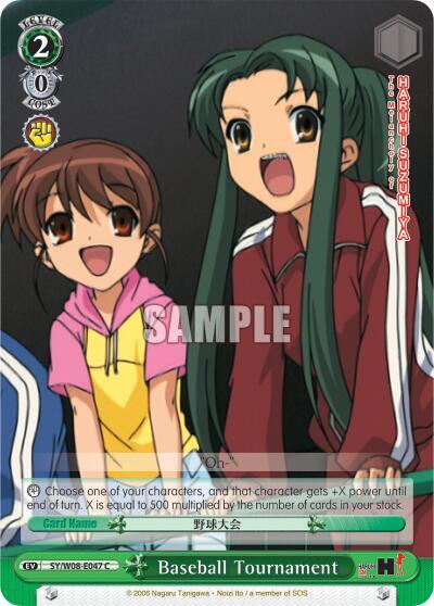 Baseball Tournament SY/W08-E047 C The Melancholy of Haruhi Suzumiya Card
