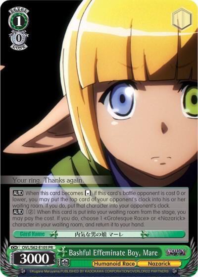 Bashful Effeminate Boy Mare OVL/S62-E105 PR Nazarick: Tomb of the Undead Card