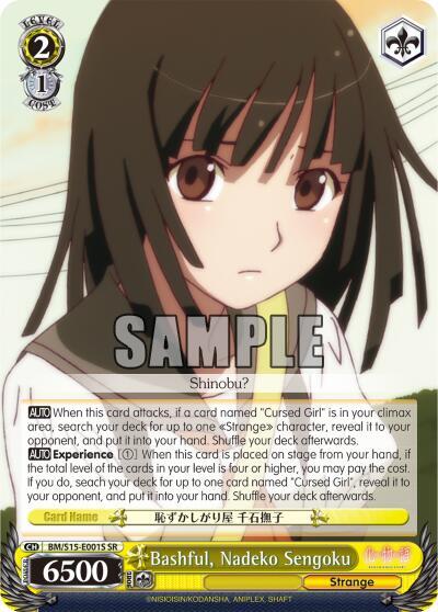 Bashful Nadeko Sengoku SR BM/S15-E001S SR BAKEMONOGATARI Card