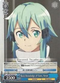 Basic Knowledge of Guns Sinon SAO/SE23-E25 C Sword Art Online II Card