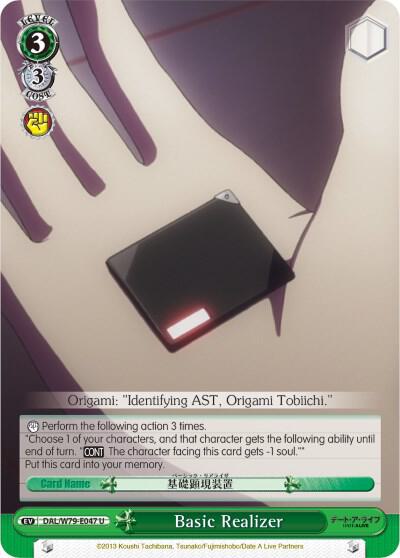 Basic Realizer DAL/W79-E047 U Date A Live Card