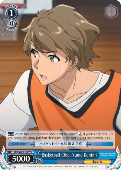 Basketball Club Yuma Kunimi SBY/W64-E087 U Rascal Does Not Dream of Bunny Girl Senpai Card