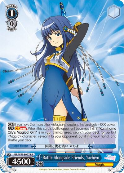 Battle Alongside Friends Yachiyo MR/W59-E077 RR Magia Record: Puella Magi Madoka Magica [Side Story] (Mobile) Card
