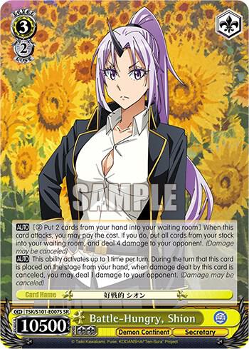 Battle Hungry Shion SR TSK/S101-E007S SR That Time I Got Reincarnated as a Slime Vol.3 Card