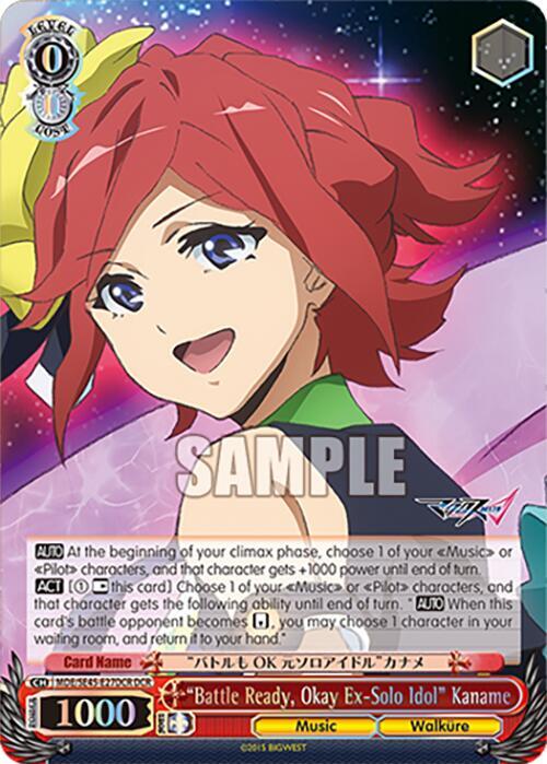 Battle Ready Okay ExSolo Idol Kaname DCR MDE/SE45E27DCR DCR MACROSS Delta Premium Booster Card
