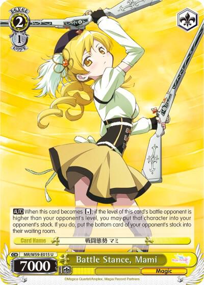 Battle Stance Mami MR/W59-E015 U Magia Record: Puella Magi Madoka Magica [Side Story] (Mobile) Card