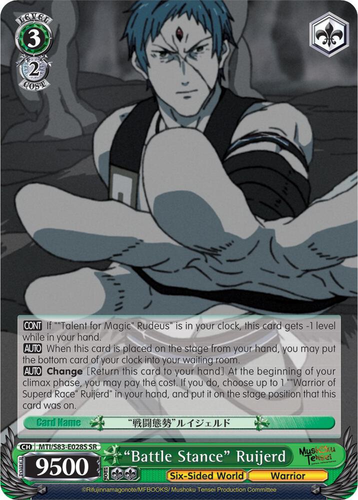Battle Stance Ruijerd SR MTI/S83-E028S SR Mushoku Tensei: Jobless Reincarnation Card