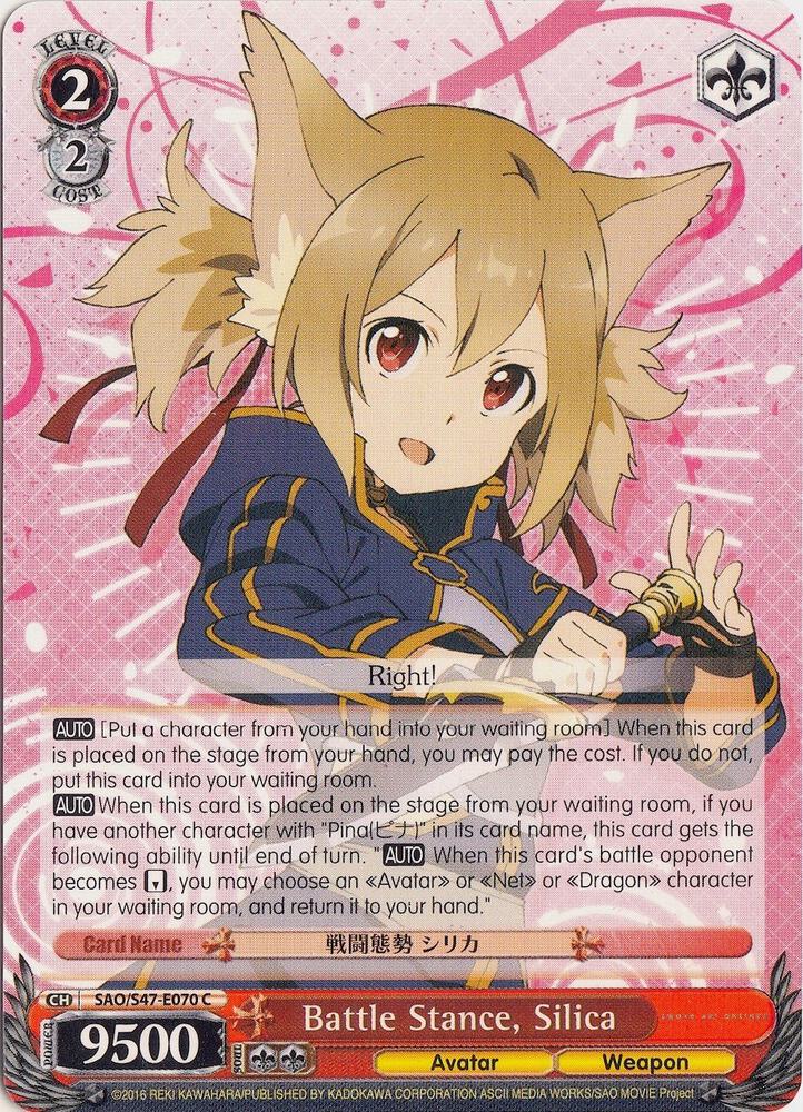 Battle Stance Silica SAO/S47-E070 C Sword Art Online Re: Edit Card