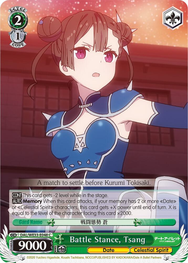 Battle Stance Tsang Parallel Foil DAL/WE33-E048 C Date A Bullet Card