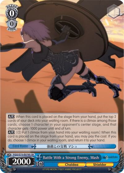 Battle With a Strong Enemy Mash SR FGO/S75-E079S SR Fate/Grand Order Absolute Demonic Front: Babylonia Card