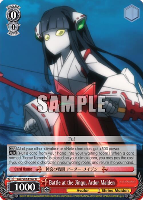 Battle at the Jingu Ardor Maiden AW/S43-E062 U Accel World -Infinite Burst- Card