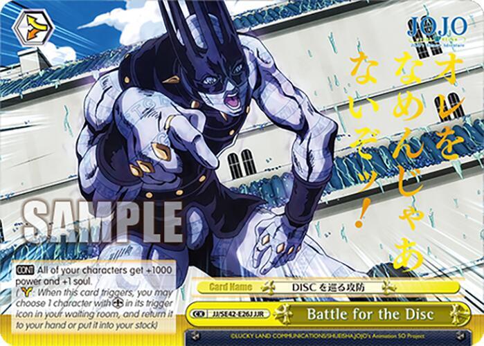 Battle for the Disc JJR JJ/SE42-E26J JJR JoJo's Bizarre Adventure: Stone Ocean Premium Booster Card