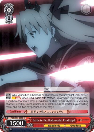 Battle in the Underworld Ereshkigal FGO/S75-E066 C Fate/Grand Order Absolute Demonic Front: Babylonia Card