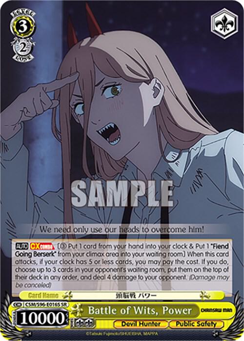 Battle of Wits Power SR CSM/S96-E016S SR Chainsaw Man Card
