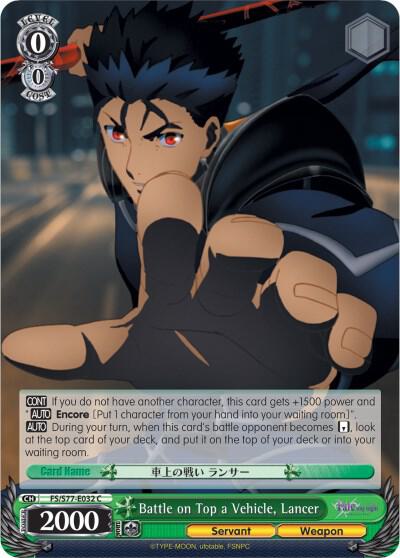 Battle on Top a Vehicle Lancer FS/S77-E032 C Fate/stay night [Heaven’s Feel] Vol.2 Card