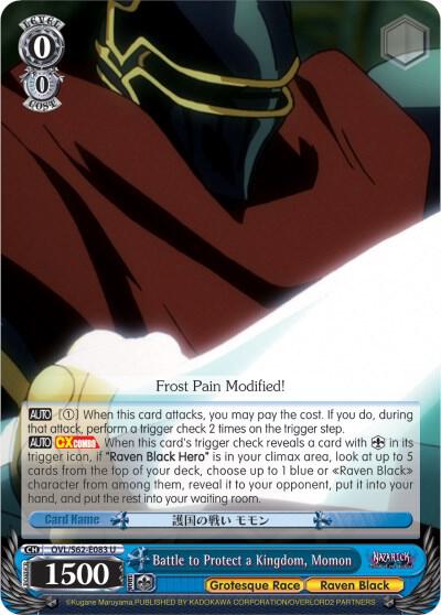Battle to Protect a Kingdom Momon OVL/S62-E083 U Nazarick: Tomb of the Undead Card