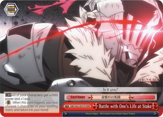 Battle with Ones Life at Stake RRR GBS/S63-E057R RRR Goblin Slayer Card
