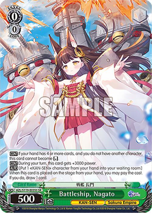 Battleship Nagato SR AZL/S119-E035S SR Azur Lane Vol. 2 Card