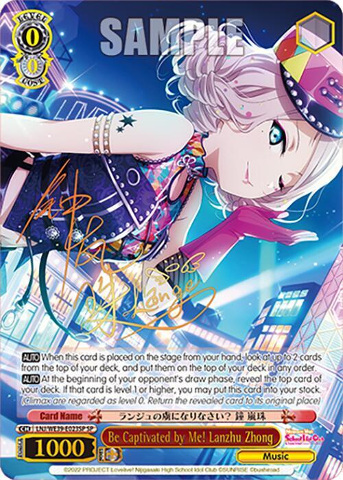 Be Captivated by Me Lanzhu Zhong SP LNJ/WE39-E023SP SP Love Live! School Idol Festival Series 10th Anniversary Premium Booster Card