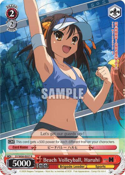 Beach Volleyball Haruhi SY/W08-E057 R The Melancholy of Haruhi Suzumiya Card