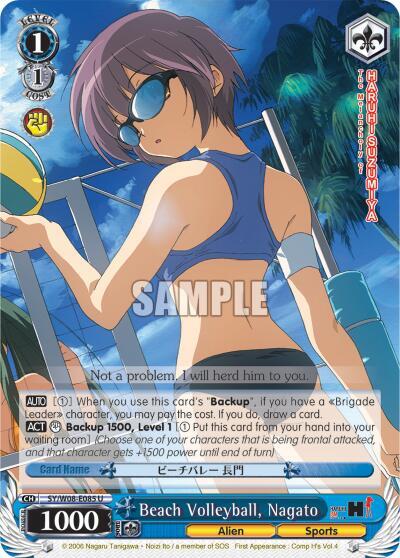 Beach Volleyball Nagato SY/W08-E085 U The Melancholy of Haruhi Suzumiya Card