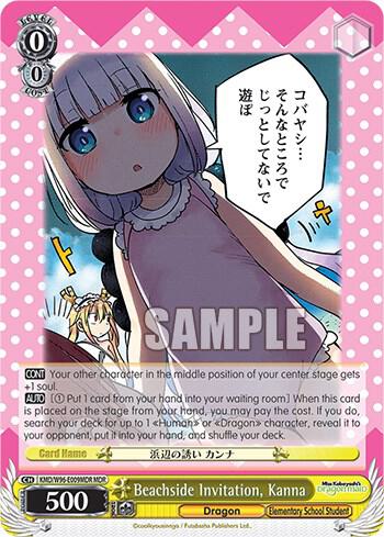 Beachside Invitation Kanna MDR KMD/W96-E009MDR MDR Miss Kobayashi's Dragon Maid Card