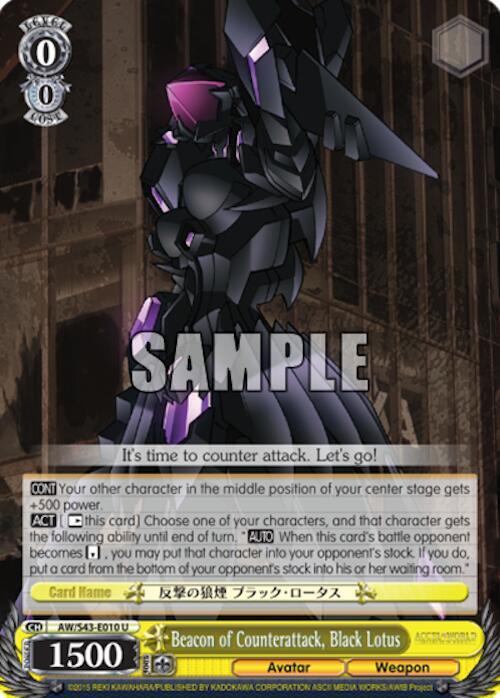 Beacon of Counterattack Black Lotus AW/S43-E010 U Accel World -Infinite Burst- Card
