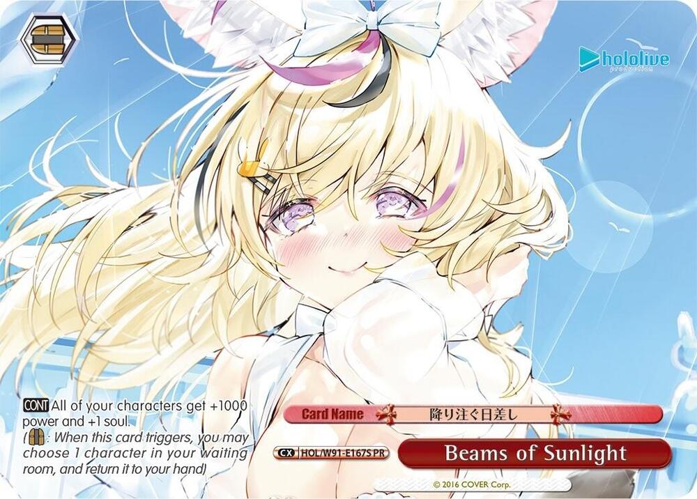 Beams of Sunlight PR Foil HOL/W91-E167S PR hololive production Card