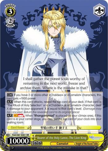 Bearer of the Holy Lance The Lion King FGO/S87-E001 RR Fate/Grand Order THE MOVIE Divine Realm of the Round Table: Camelot Card