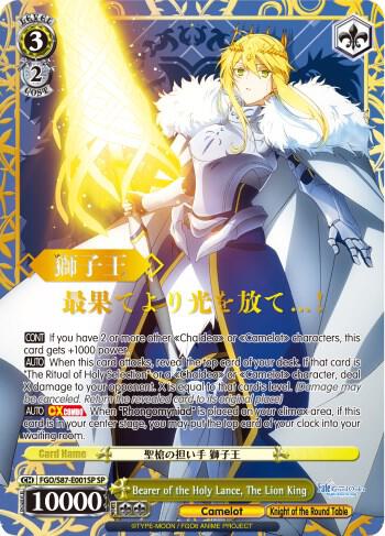 Bearer of the Holy Lance The Lion King SP FGO/S87-E001SP SP Fate/Grand Order THE MOVIE Divine Realm of the Round Table: Camelot Card