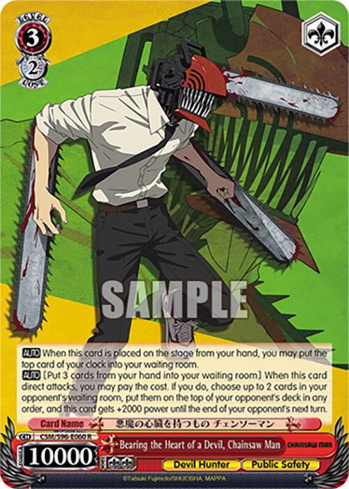 Bearing the Heart of a Devil Chainsaw Man CSM/S96-E060 R Chainsaw Man Card